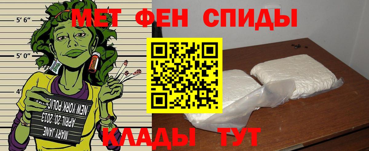 Amphetamine  Вход с VPN  Корсаков  Amphetamine VHQ 