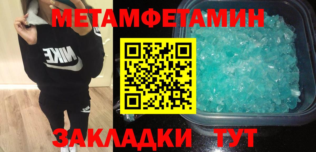 Амфетамин VHQ Корсаков