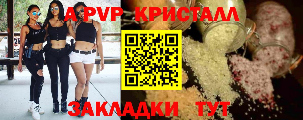 А ПВП VHQ  Вход с VPN  Корсаков  Альфа ПВП мука 