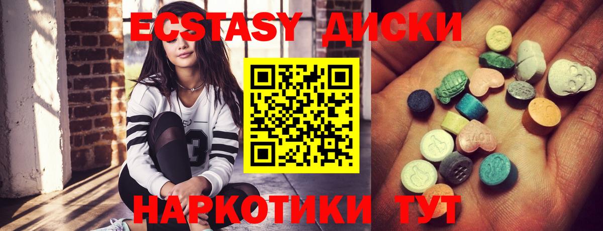 Корсаков  кракен как зайти  Вход с VPN  Экстази VHQ  ЭКСТАЗИ mix 