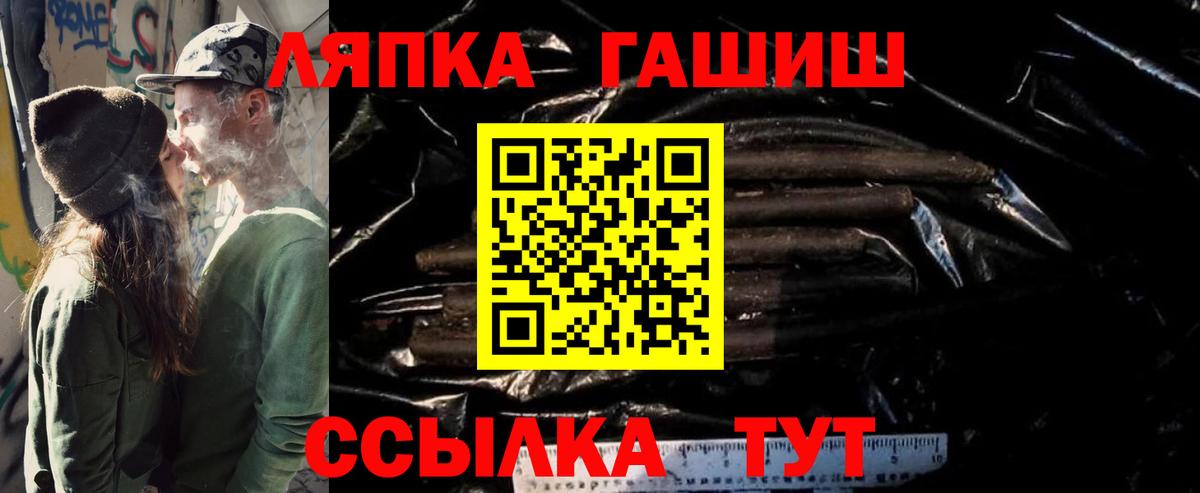 наркошоп  Вход с VPN  Корсаков  Гашиш  ГАШ AMNESIA HAZE  Гашиш гашик 