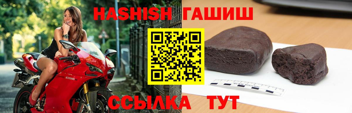 Гашиш индика сатива Корсаков
