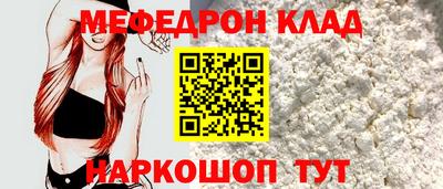 метамфетамин Бузулук