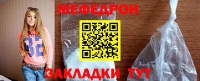 а пвп мука Бугуруслан