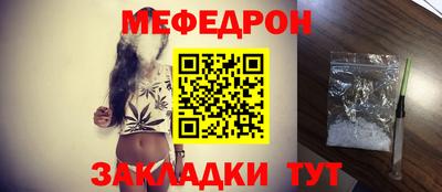 метамфетамин Бузулук