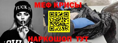 мескалин Будённовск