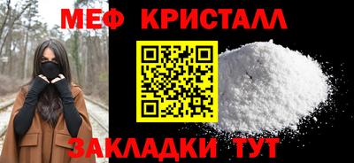а пвп мука Бугуруслан