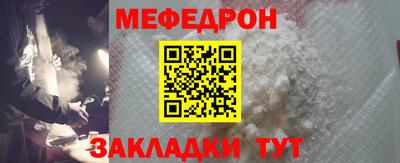 мескалин Будённовск
