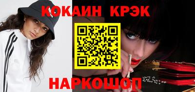 мескалин Будённовск