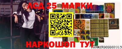метамфетамин Бузулук