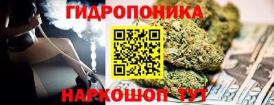 метамфетамин Бузулук