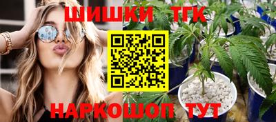 мескалин Будённовск