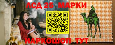 метамфетамин Бузулук