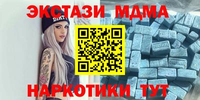 метамфетамин Бузулук
