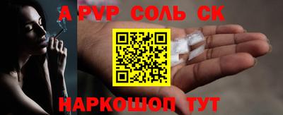 мескалин Будённовск