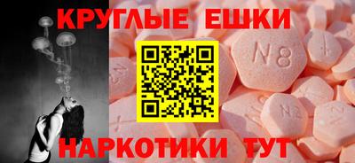 мескалин Будённовск
