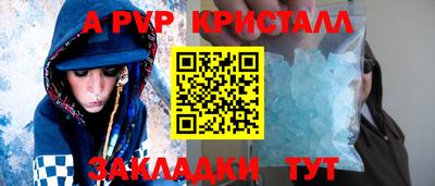 метамфетамин Бузулук