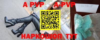 мескалин Будённовск