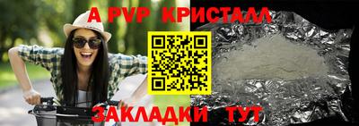 а пвп мука Бугуруслан