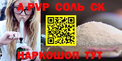 метамфетамин Бузулук