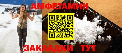 метамфетамин Бузулук