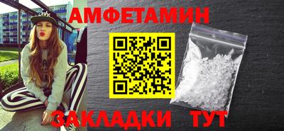 а пвп мука Бугуруслан