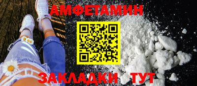мескалин Будённовск