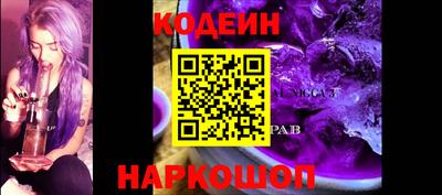 мескалин Будённовск