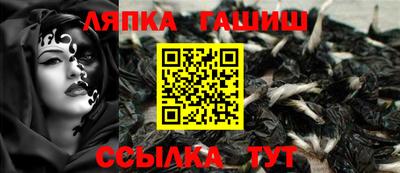 а пвп мука Бугуруслан