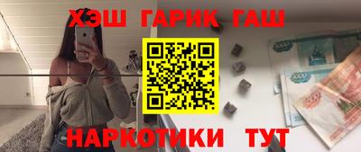 метамфетамин Бузулук