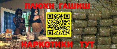 метамфетамин Бузулук