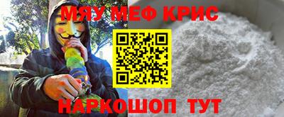 мескалин Будённовск