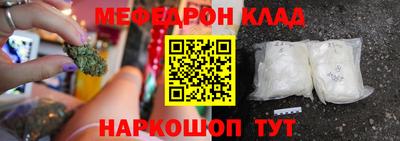 метамфетамин Бузулук
