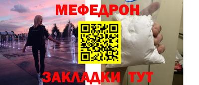 мескалин Будённовск