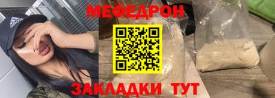 мескалин Будённовск