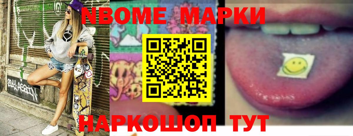 Корсаков  ЛСД экстази кислота  Вход с VPN 