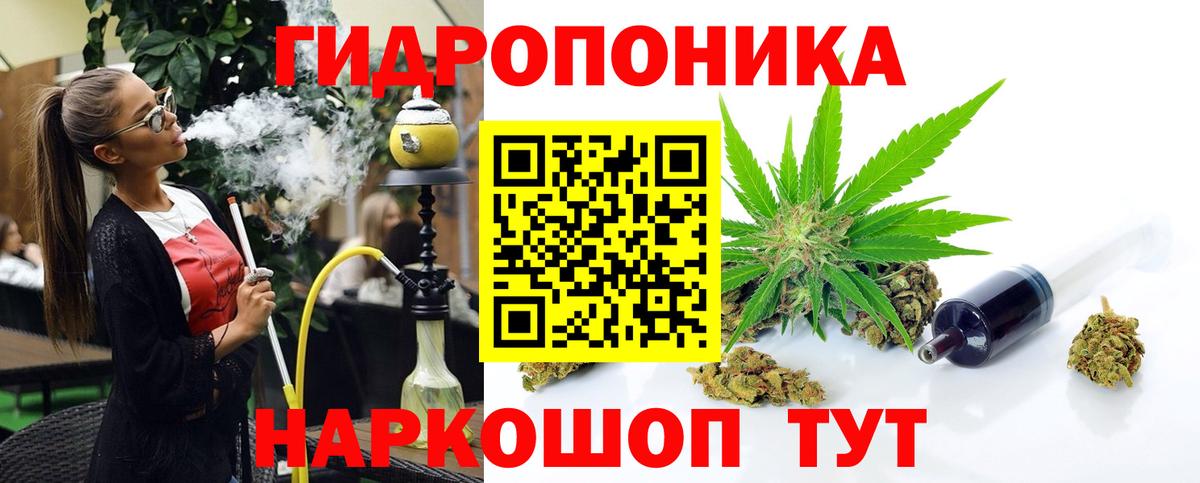 Каннабис гибрид  Вход с VPN  Канабис конопля  Корсаков 